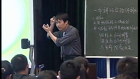 《分子的热运动》（七）常州二中-2013年江苏省高中物理优质课评比