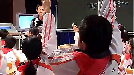 《比赛场次》小学数学六年级优质课视频-王雍