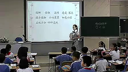 《妈妈的账单》人教版小学语文优质课视频-陈老师