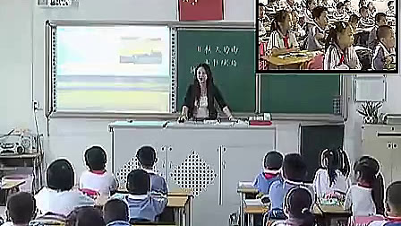 《秋天的雨》人教版小学语文三年级优质课视频-覃老师