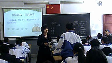 《散步》人教版初中语文七年级上册优质课视频-张寿凤