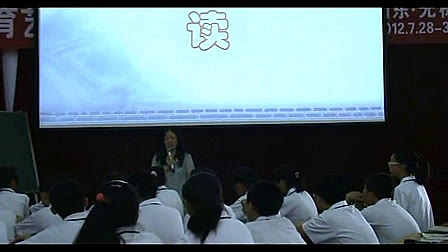 《理想》人教版初中语文七年级上册优质课视频-刘爱莲