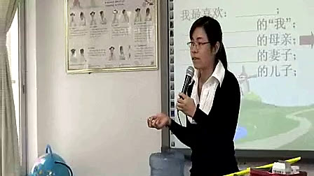 《散步》人教版初中语文七年级上册优质课视频-林晓文
