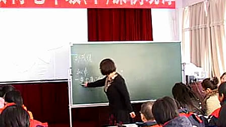 《观沧海》长春版初中语文课例观摩-任燕