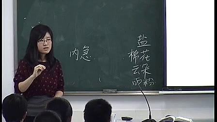 《世说新语两则·咏雪》人教版初中语文七年级上册优质课堂实录视频-贾美兰