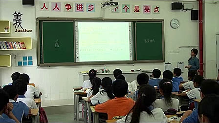 《天净沙·秋思》人教版初中语文七年级上册优质课堂实录视频-许裕维