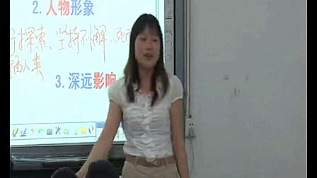 《夸父逐日》人教版初中语文七年级下册优质课堂实录视频-刘红