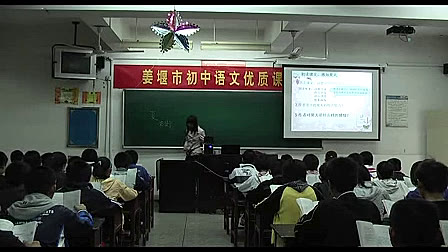 《夏》苏教版初中语文七年级上册课堂实录视频-姜堰市