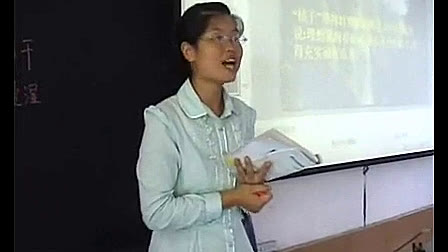 《在山的那边》人教版初中语文七年级上册课堂实录视频-陈琳莉