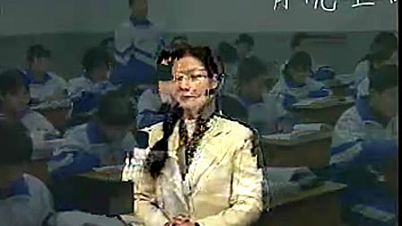 《月亮上的足迹》人教版初中语文七年级上册课堂实录视频-宋妍