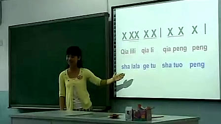 《恰利利，恰利》小学三年级音乐优质课视频_申丽辉