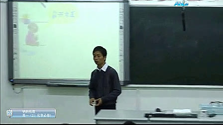 《钠的性质》化学优质课视频-盐港中学-吴红萍
