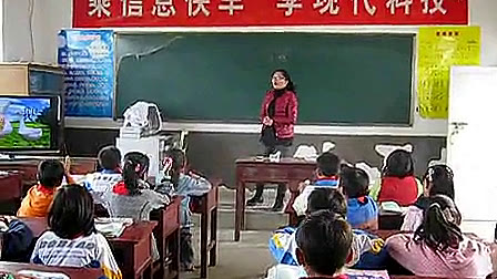 《白鹅》2013年10月小学语文四年级优质课视频-执教老师：宁燕