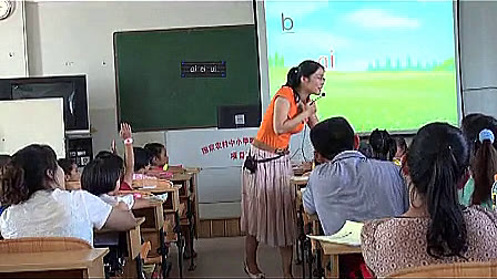 《ai-ei-ui》第一学段拼音教学-定安县小学语文青年教师课堂教学评比