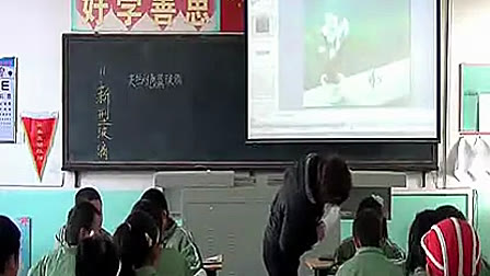 《新型玻璃》人教版小学语文五年级优质课视频