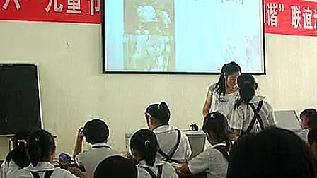 《爱如茉莉》小学语文五年级优质课视频