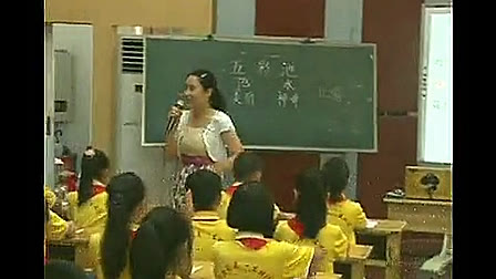 第五届年会-读写联动课例-《五彩池》-重庆高新一小胡敏