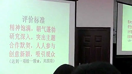 《春天的故事》广州龙洞小学黄芳老师教学视频（一）