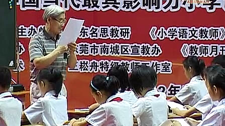 聚焦新课标 展望新十年