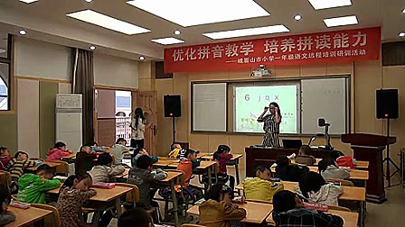 景佳丽-峨眉山市一年级语文远程培训研训活动-博睿特外国语学校