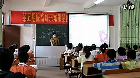 《猫》小学语文七年级优质课-陈白杨老师执教-视频（二）