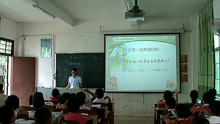《蜜蜂引路》小学语文二年级-孟云妙课堂教学视频