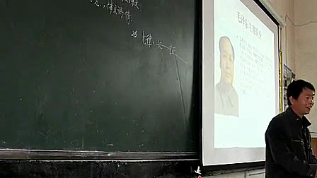 《七律长征》小学语文五年级上册优质课-肖小汗老师执教视频一