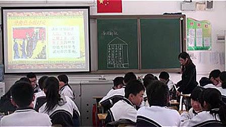 八年级历史与社会优质课展示上册《帝国新政》人教版_张老师