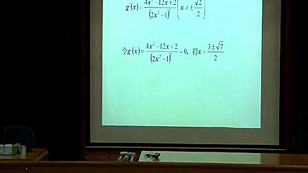 《高三数学专题复习数形结合思想的应用》视频课堂实录（高三复课会研讨课贾迎萍）