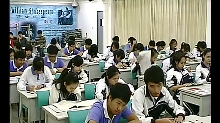 《汉家寨》高三语文优质课视频-罗湖外语学校-于文洁