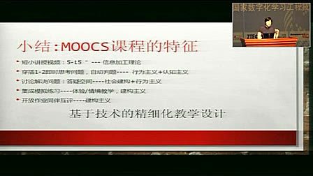 改变传统教学-汪琼