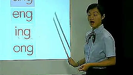 赵颖 anɡ-enɡ-inɡ-onɡ