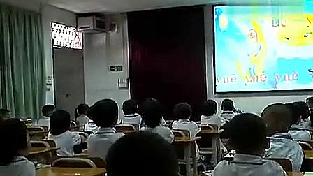 ie-üe-er 宋月红 沙溪镇康乐小学