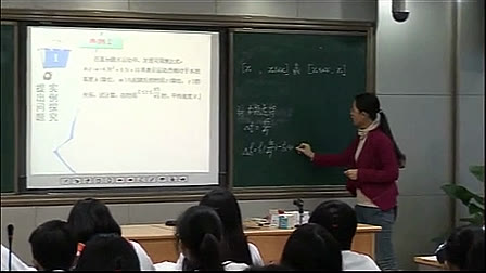 《变化率与导数》高中数学教学课例-坪山高级中学-李雪