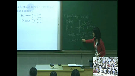 《高三数学模拟试卷评讲》人教版高三数学教学课例-张海娟