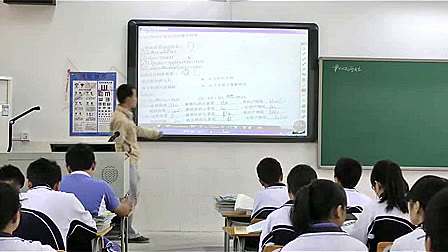 《氧化还原反应》高中化学教学课例-横岗高级中学-周振宇