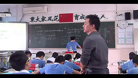《弧度制》高中数学教学课例-光明新区高级中学-王飞