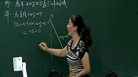 《数列》高中数学教学课例-沙头角中学-陈静