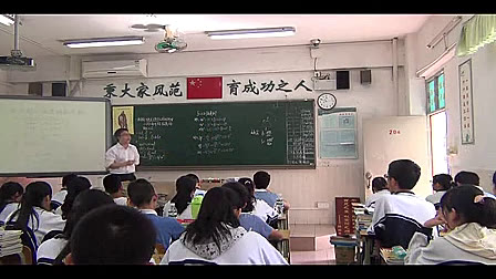 《弧度制》高中数学教学课例-光明新区高级中学-陈康辉