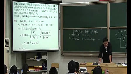 溶解平衡的计算 - 优质课公开课视频专辑