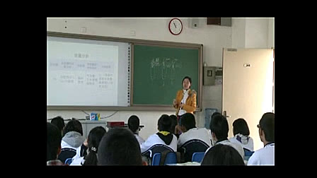 《酶的特性》高中化学教学课例-深圳第二外国语学校-杨玲玲