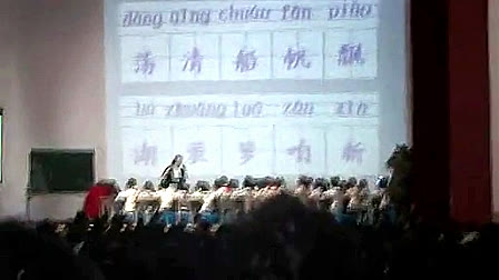 《水乡歌》（2012年云南省小学语文教师素养大赛课堂教学展示选辑）