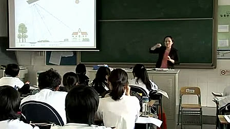 遥感技术的应用 教学课例 （执教者陈振亚）_高中地理