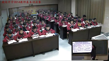 八年级英语 - 优质课公开课视频专辑